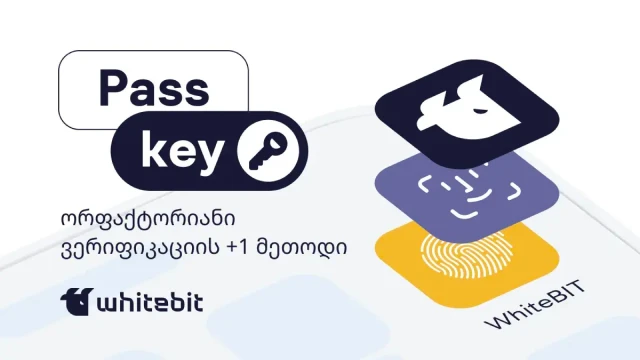 Passkeys Illustration